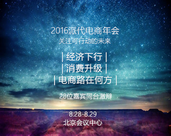 人间至味是清欢