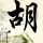 原版萨克森安哈尔特大学学位证【degxx.com】